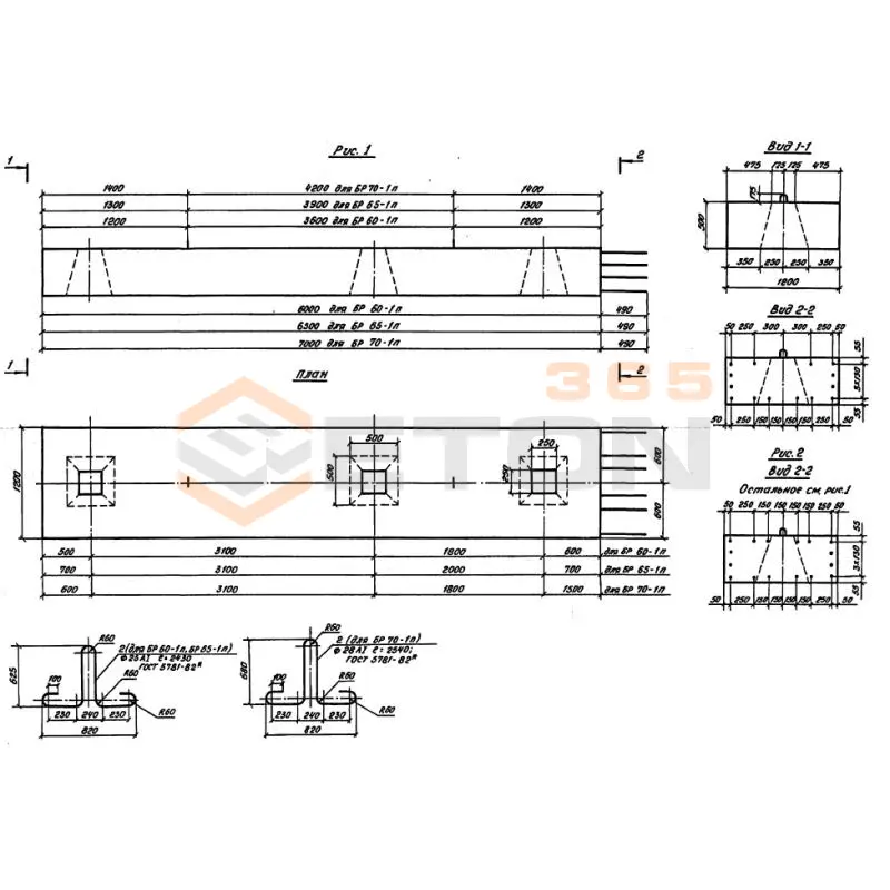 Блоки ригеля Серия 3.503.1-94 БР 70-1 п