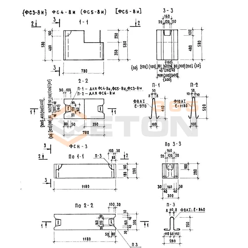 Блоки для стен подвалов Серия 86 и 85 ФС 6-8 и