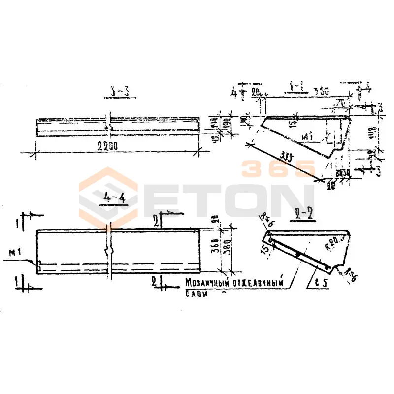 Ступени основные Серия 1.155-1 ЛС 22 (1.155-1)
