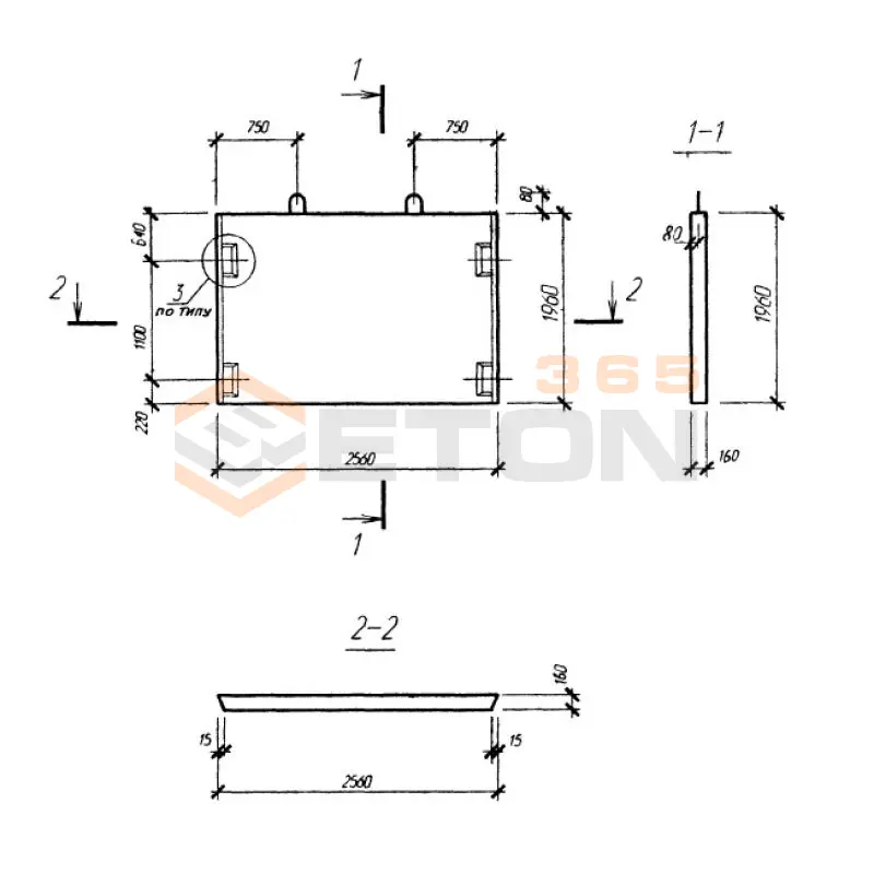 Диафрагмы жесткости плоские Серия Б1.020.1-7 Д 26-20 (Б1.020.1-7)