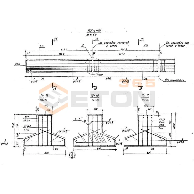 Балки подкрановые Серия 3.504.9-19 БКМ 45