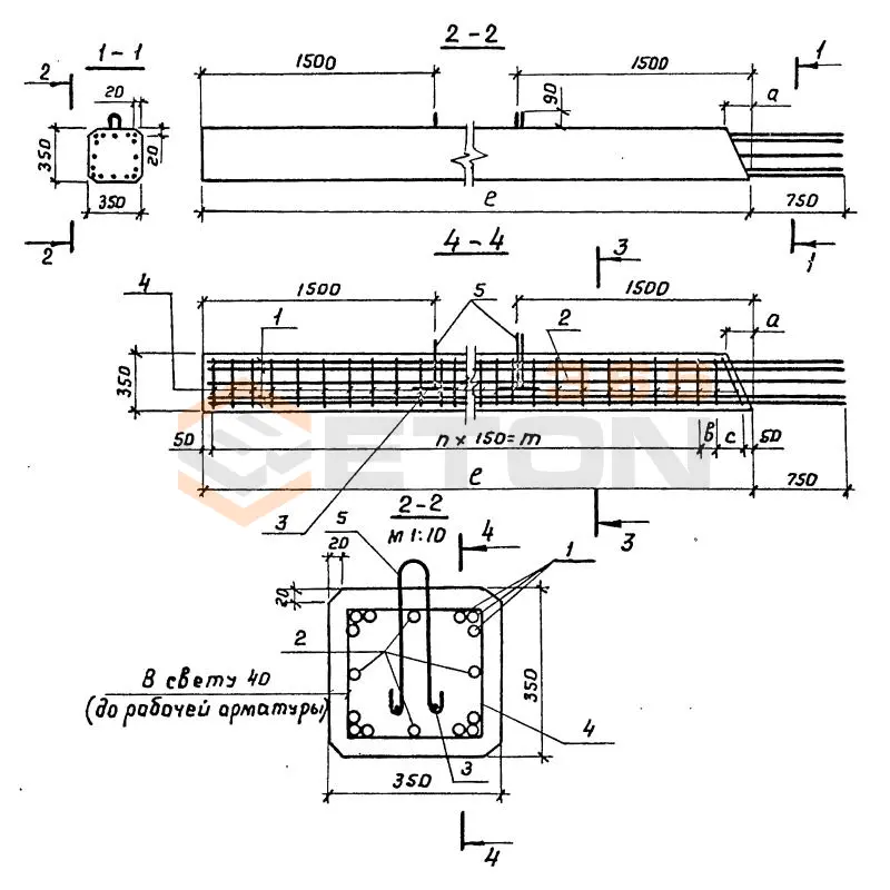 Блоки стоек Серия 3.503.1-57 33СН 7