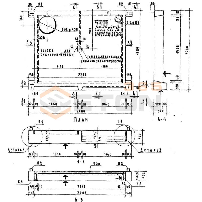 Лестничные площадки ребристые Серия 1.152-3 ЛПР 22-18 кмл