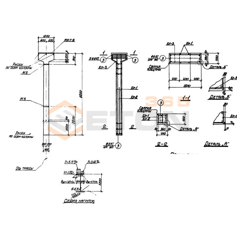 Колонны Серия 3.015-1 К 3-2 (3.015-1)