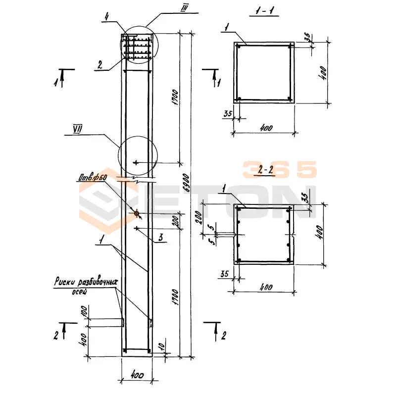 Колонны Серия 1.823.1-3с 1К 69-4-1 с