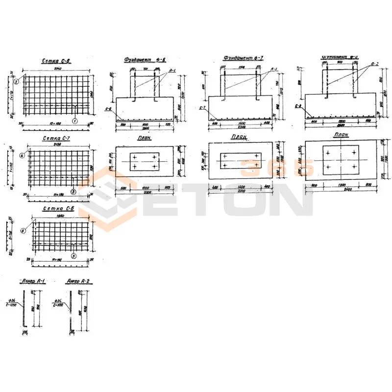 Фундаменты Серия 3.503-8/74 Ф 7 (3.503-8/74)