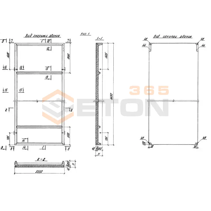 Панели стеновые Серия 1.490.1-1 ПСГ 31-67 П75