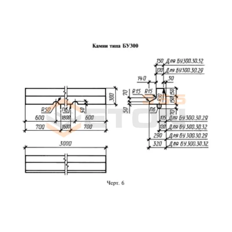 Камни прямые с уширением ГОСТ 6665-82 БУ 300-30-29 (ГОСТ 6665-82)