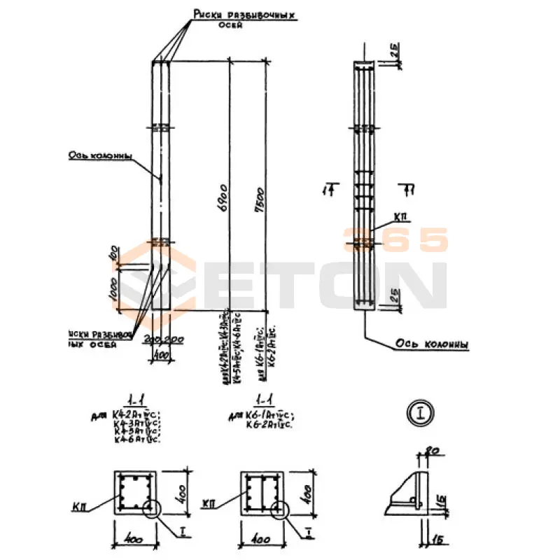 Колонны Серия 3.015-3/82 К 6-2 АтIVс
