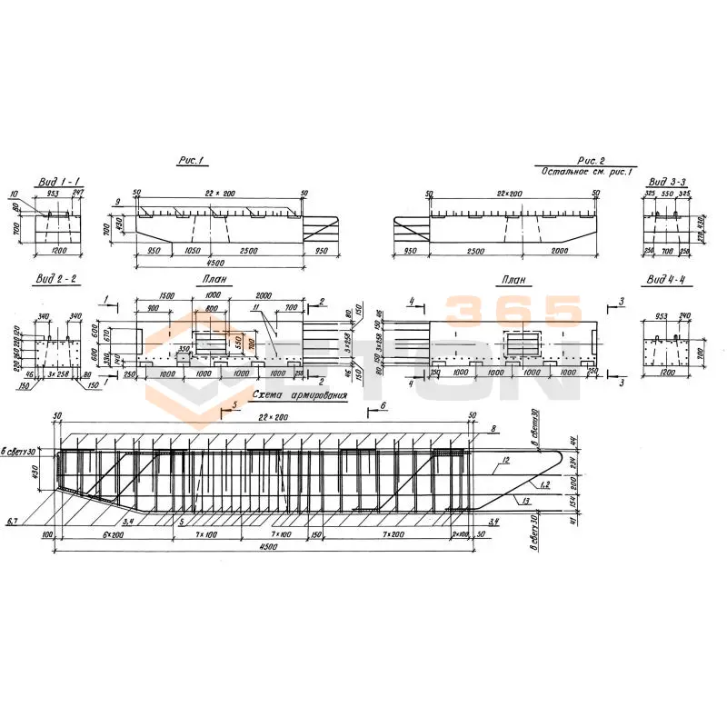 Блоки ригелей Серия 3.503.1-105 3БР 45-3-11