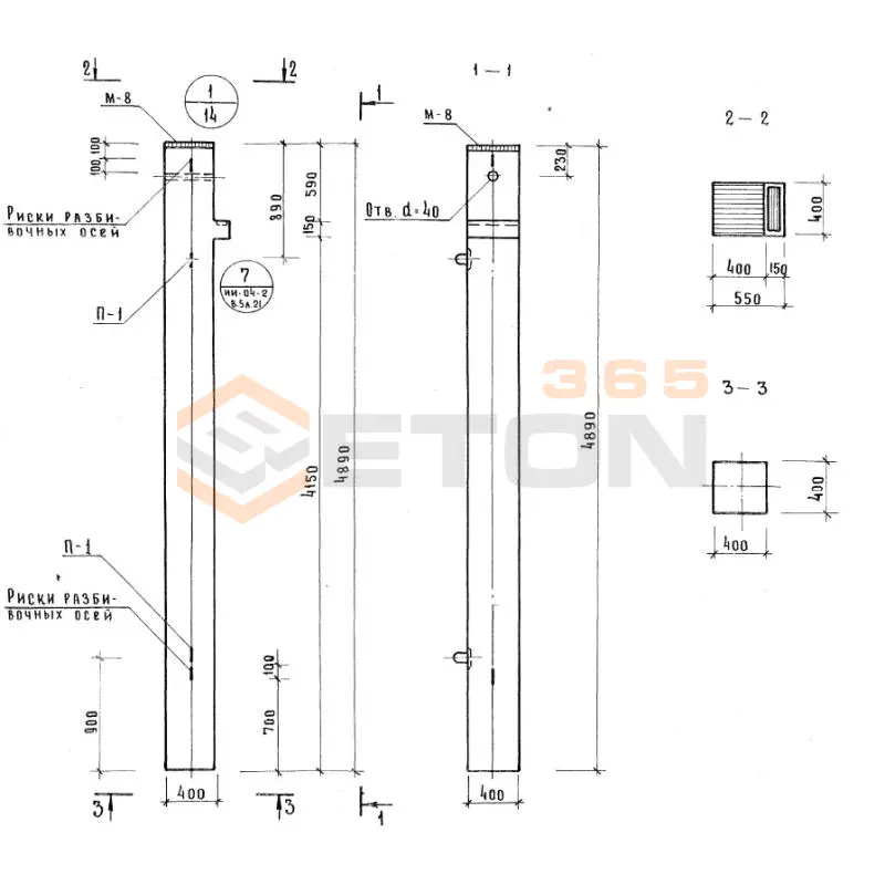 Колонны Серия 1.220-1 КК 30 (1.220-1)