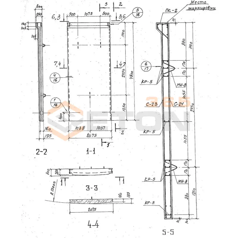Панели стеновые для цилиндрических сооружений Серия 3.900-3 ПСЦ 3-48-2