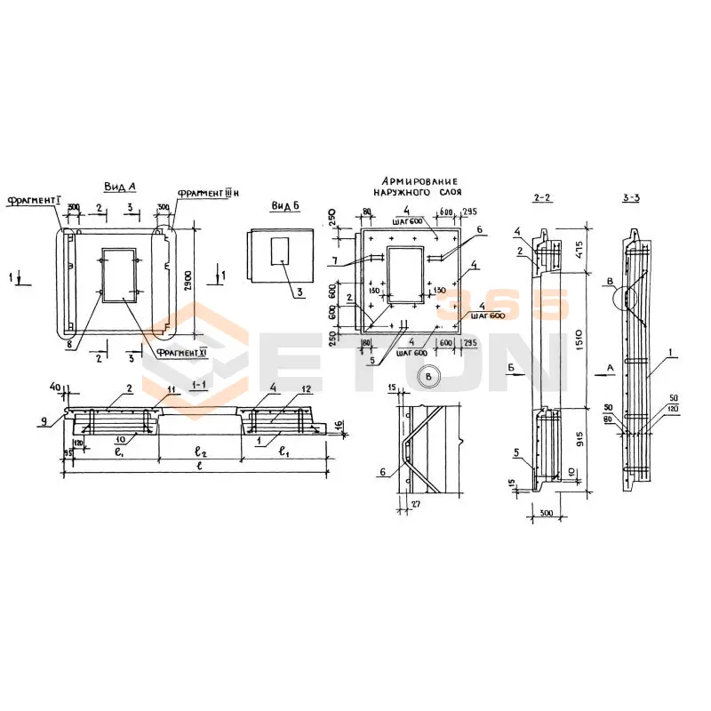 Панели наружных стен Серия 1.132.1-14 3НС 29-29-30-250 т-1,3-02
