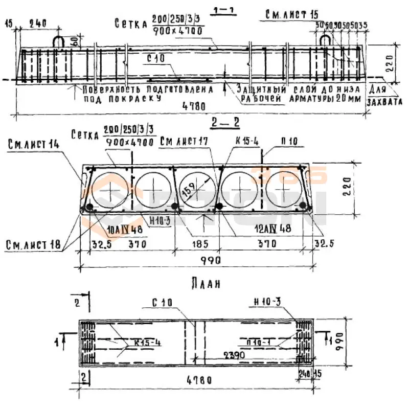 Панели многопустотные Серия 1.141-1 ПК 10-48-10 АIV
