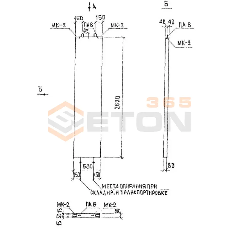 Панели внутренние стеновые Альбом РМ 2283 ПБ 6 (Альбом РМ 2283)