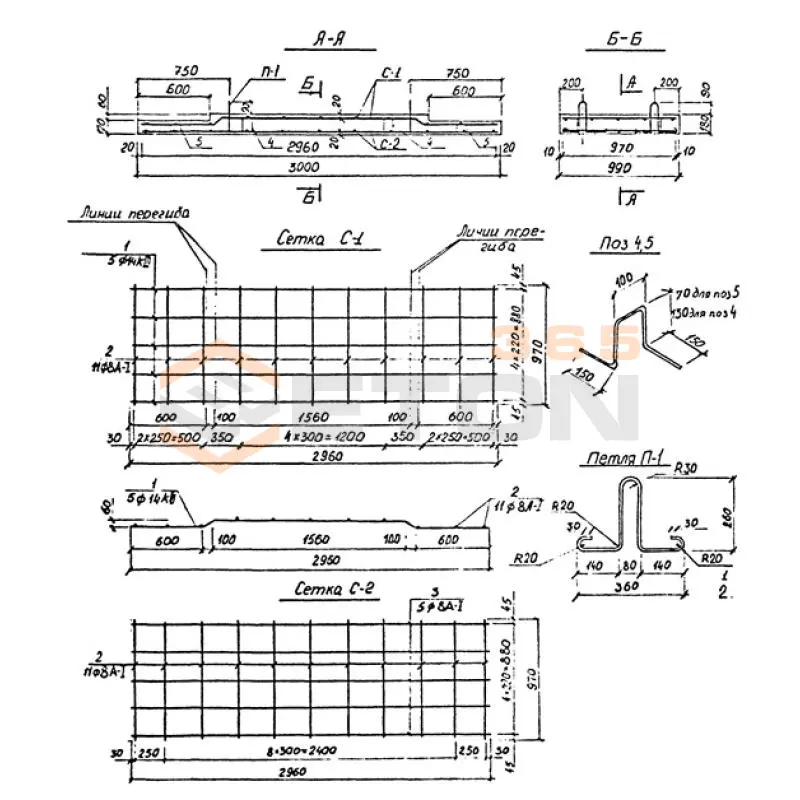 Плиты днища Альбом ПС 192 ДБ 16 у