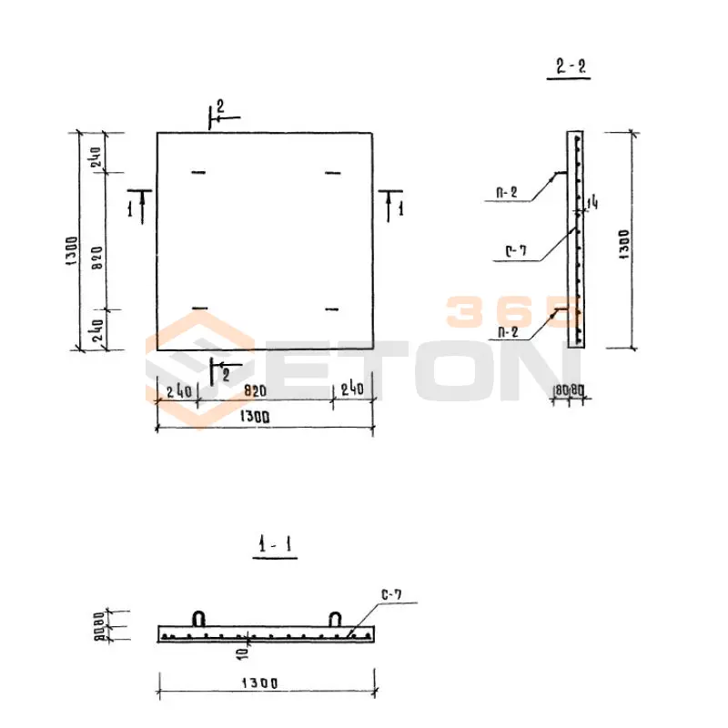 Плиты плоские Серия 1.243-2 ПТП 8-13-13 (1.243-2)