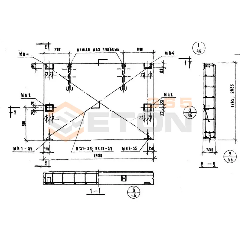 Панели стеновые легкобетонные толщиной 20,25,30 и 35 см Серия ИИ 04-5 Н 30-21