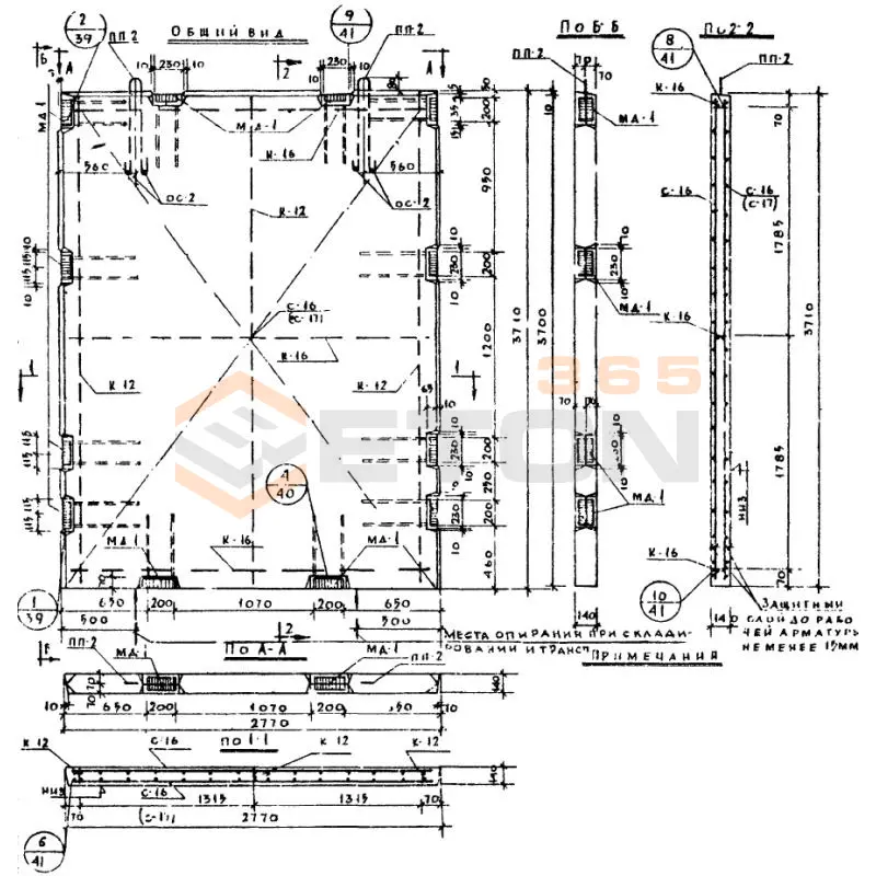 Диафрагмы жесткости Серия ИИ 04-6 В 28-38 (ИИ 04-6)