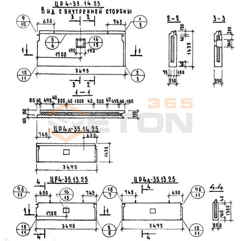 Панели наружных цокольных стен Серия 1.117-9 ЦР 4л-35-13-25 (1.117-9)