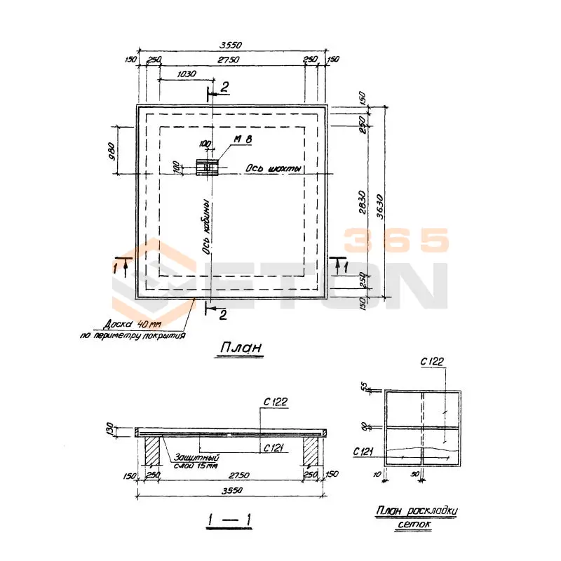 Плиты перекрытий шахт Серия 1.489-1 П 50