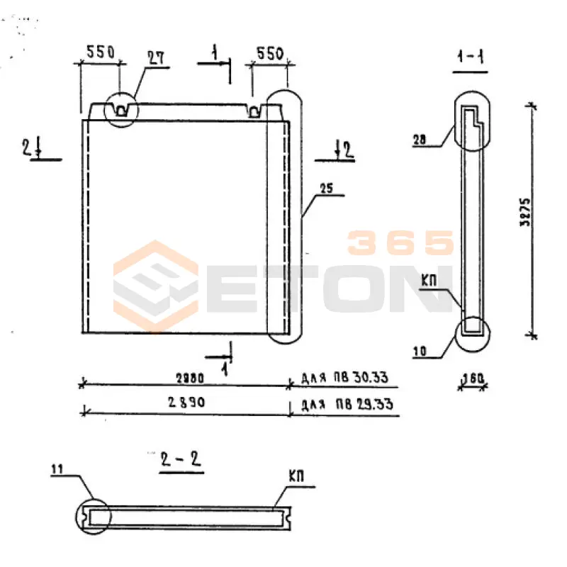 Панели внутренних стен Серия 1.090.1-1/88 ПВ 30-33