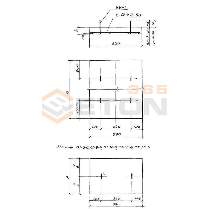 Плиты покрытия лотков Серия 3.900-3 ПТ 4,5-6