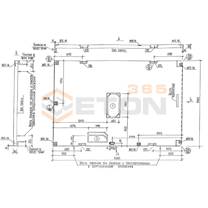 Панели перекрытий Альбом РМ 2283 П 3654-7 (Альбом РМ 2283)