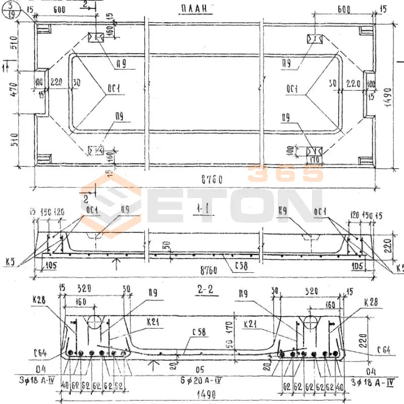 Панели перекрытий ребристые Серия ИИ 04-4 ПР 8-88-15 с АIV