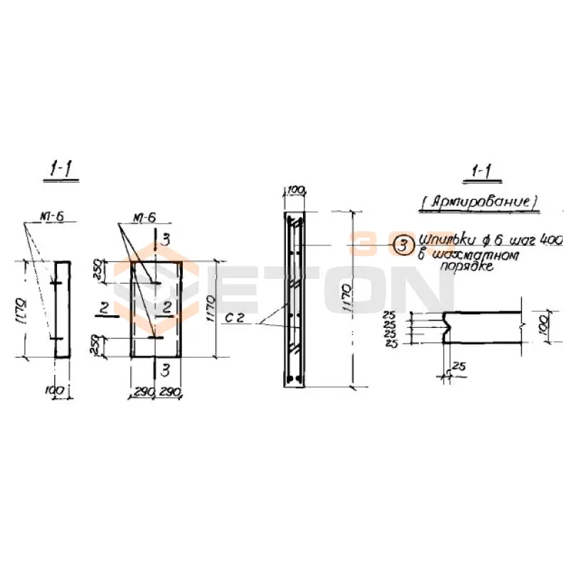 Плиты стеновые Серия ИС 01-04 ПС 2д