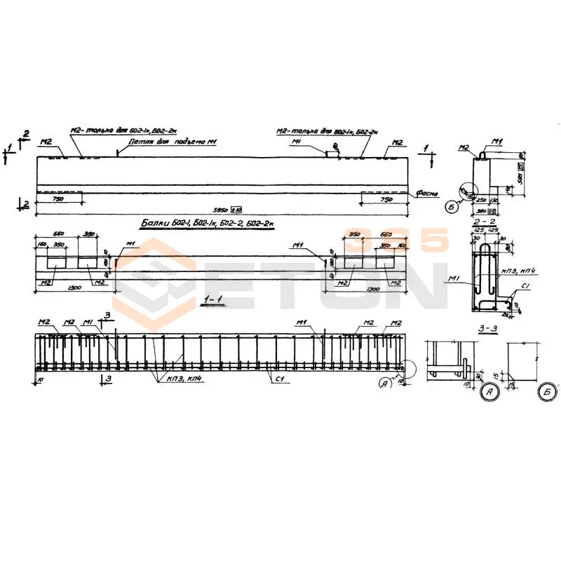 Балки обвязочные Серия КЭ 01-58 БО 2-2 к