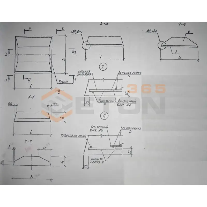 Плиты железобетонные ленточных фундаментов (фундаментные подушки) Серия Б1.012.1-1.99 ФЛ 16-30-2 (Б1.012.1-1.99)