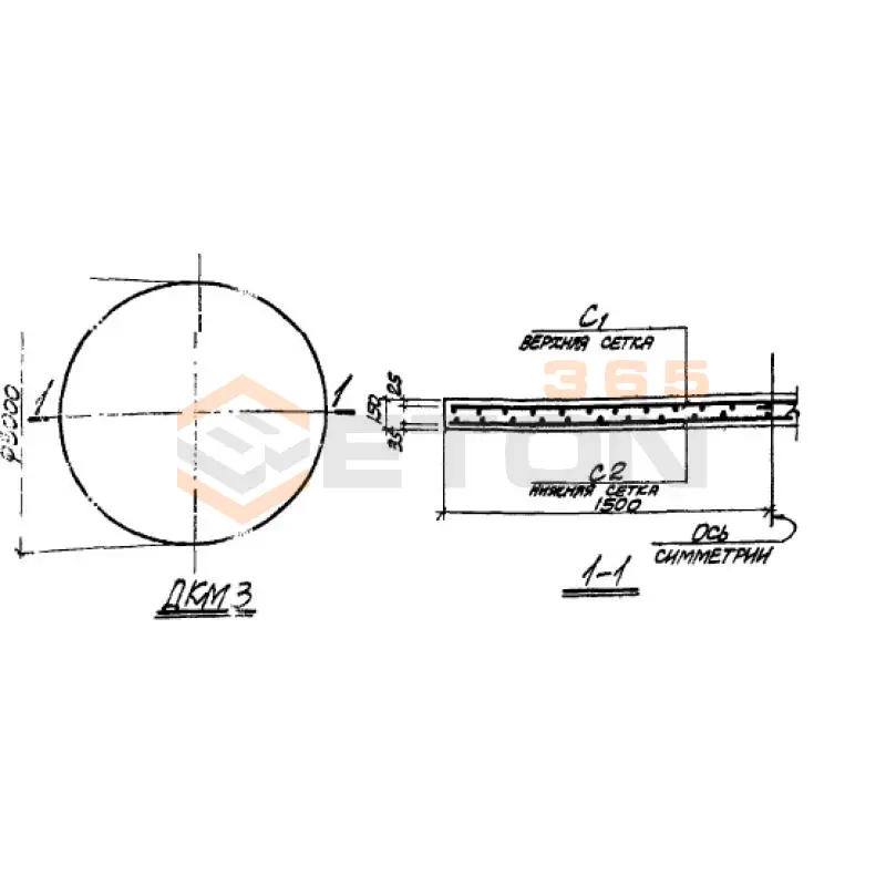 Плиты днища ТП 905-7 ДКМ 3 (ТП 905-7)