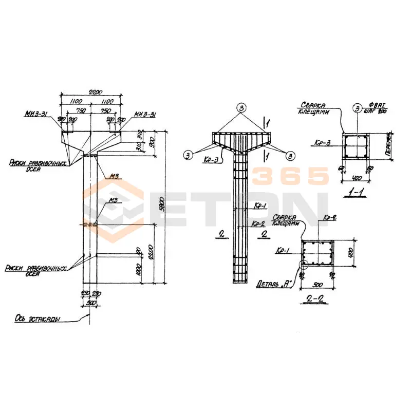 Колонны Серия 3.015-2 К 8-1 (3.015-2)