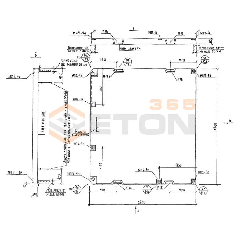 Панели перекрытий Альбом РМ 2283 П 3633-2 (Альбом РМ 2283)