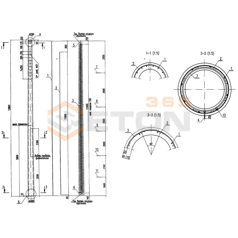 Стойки Рабочие чертежи 4180 СС 128,7-4,1 (РЧ 4180)