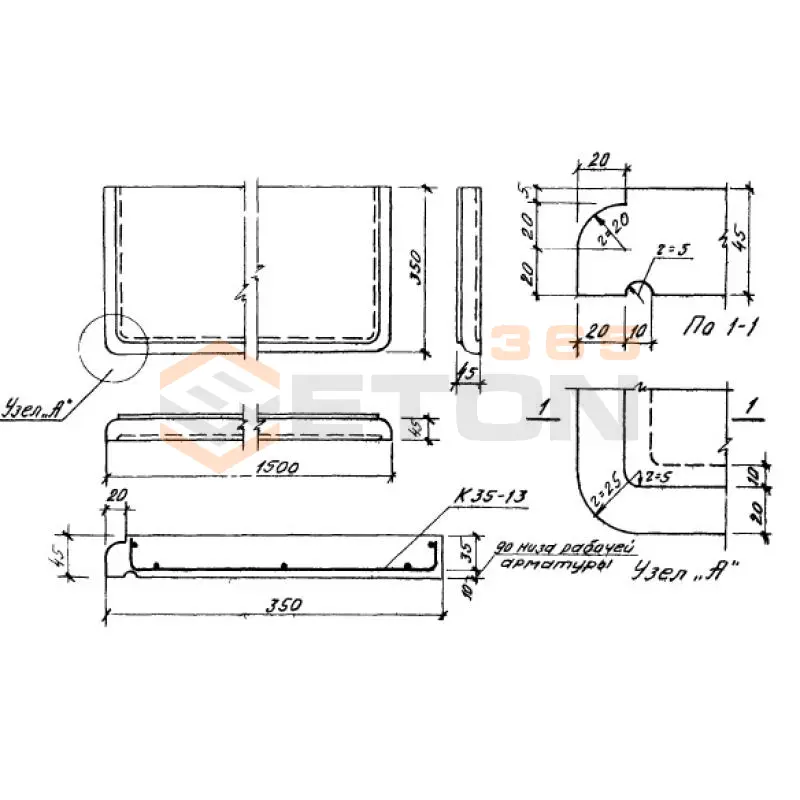 Плиты подоконные Серия ИИ 03-02 БП 6-15