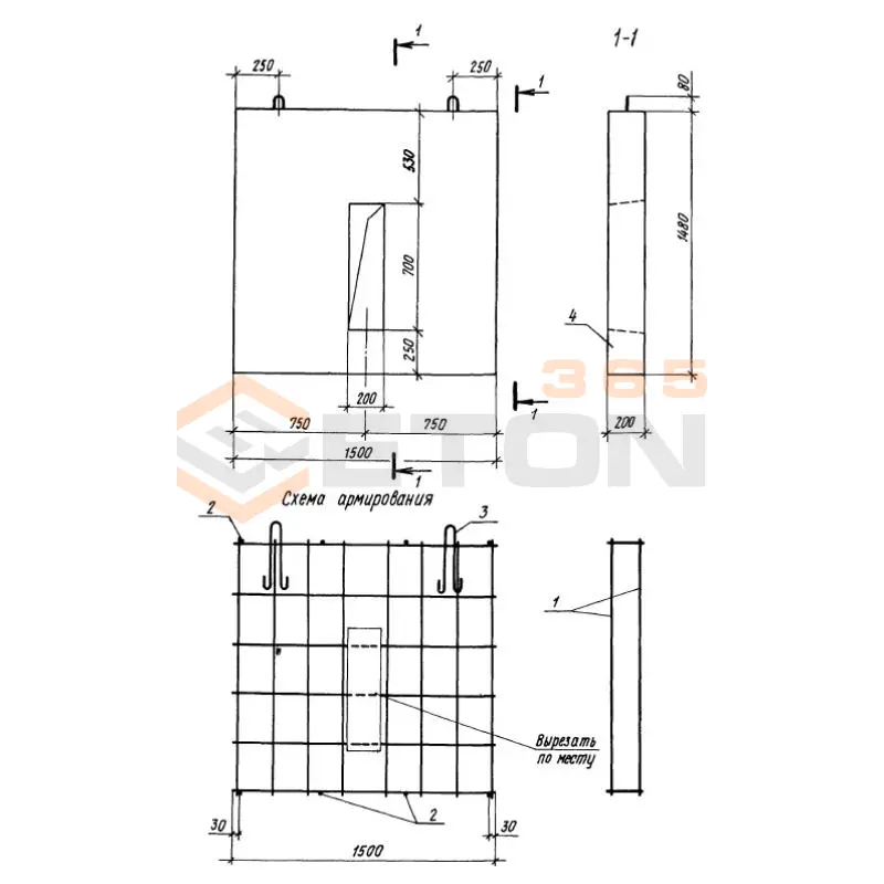 Балки подкладочные Серия 1.100.1-7 ПБ 15-15-20 л