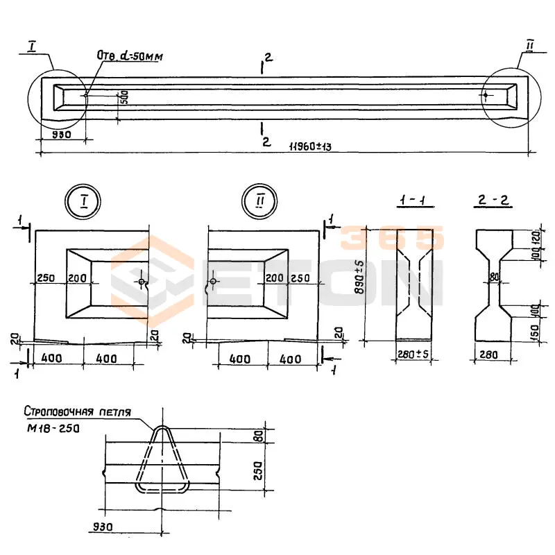 Балки железобетонные Серия 1.462.1-1/81 3БСО 12-1 АтVск п (1.462.1-1/81)