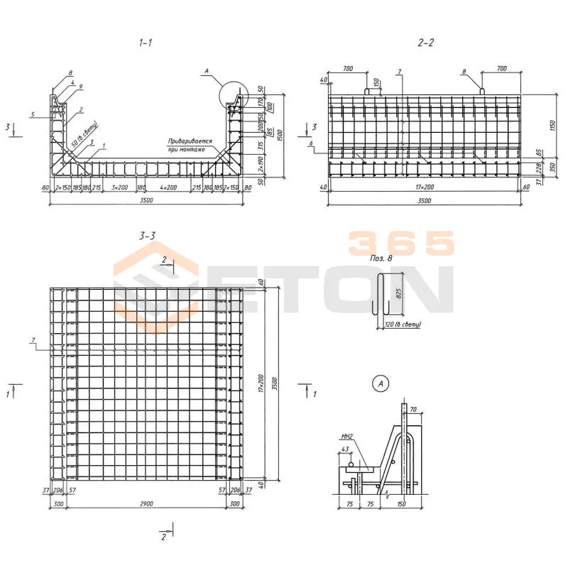 Блоки лотков Серия 3.501.9-181.95 м Л 4-350