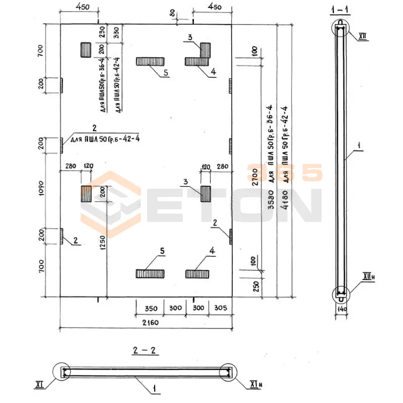 Панели шахт лифтов Серия 1.089.1-2 ПШЛ 50ГрБ-42-4 (1.089.1-2)