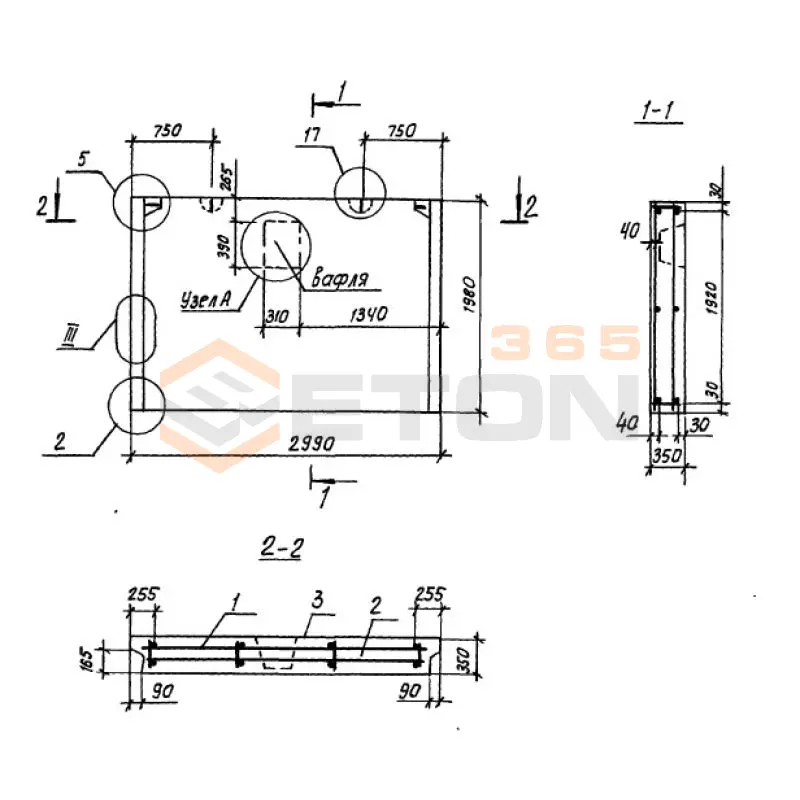 Панели наружных цокольных стен Серия 1.100.1-7 1НЦ 30-20-35-150 л