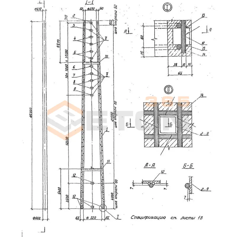 Стойки Сери 3.407.1-175 СК 26,3-1,1 (3.407.1-175)