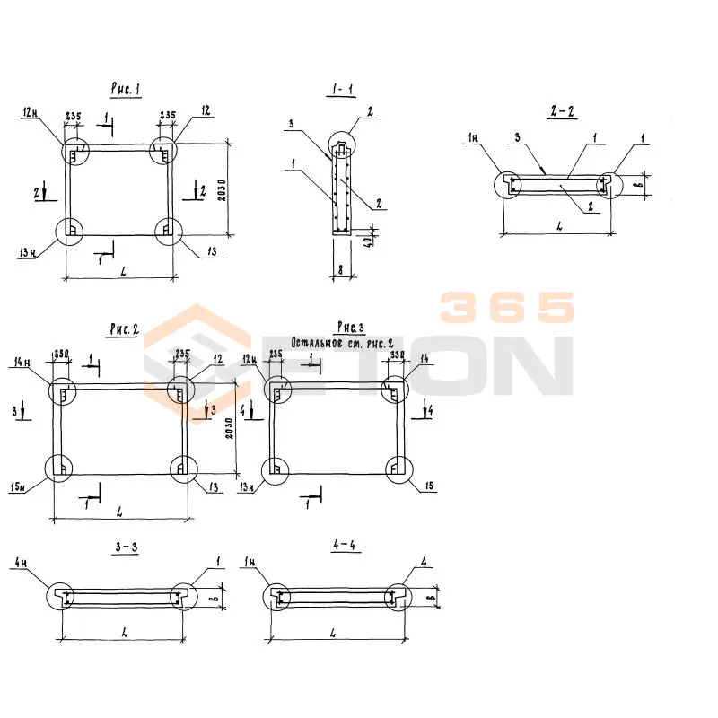 Панели стеновые наружные Серия 1.117.1-20 2ПСН 30-20-40 п-1