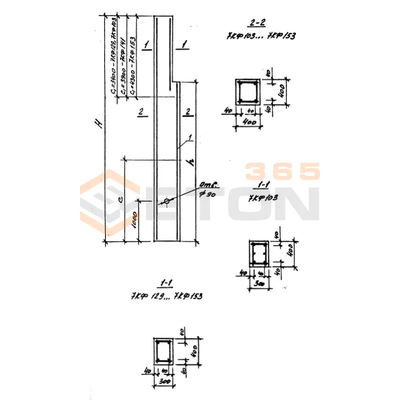 Колонны фахверка Серия 1.427.1-3 7КФ 103