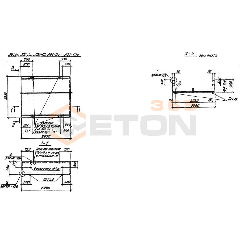 Лотки теплотрасс Л серия 3.006.1-2/87 Л 31-11 а