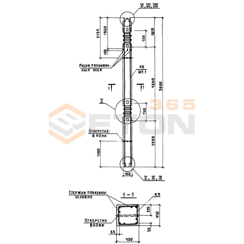 Колонны Серия 1.420.1-24с К 4-10 с (1.420.1-24с)