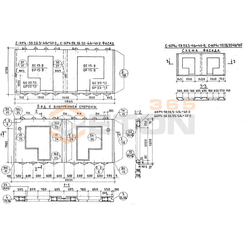 Панели наружных стен Серия 1.132.1-12с СНР 4л-59-26-35-4бл+4б-2