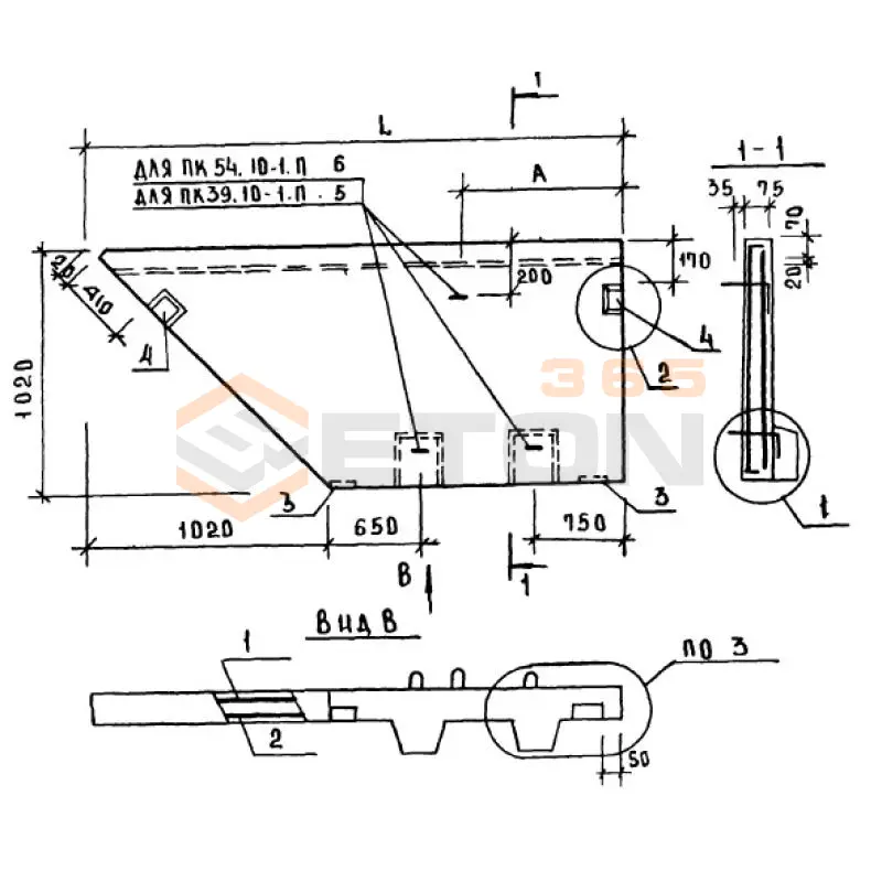 Панели перекрытия многопустотные Серия 1.020-1 ПК 54-10-1 п (1.020-1)