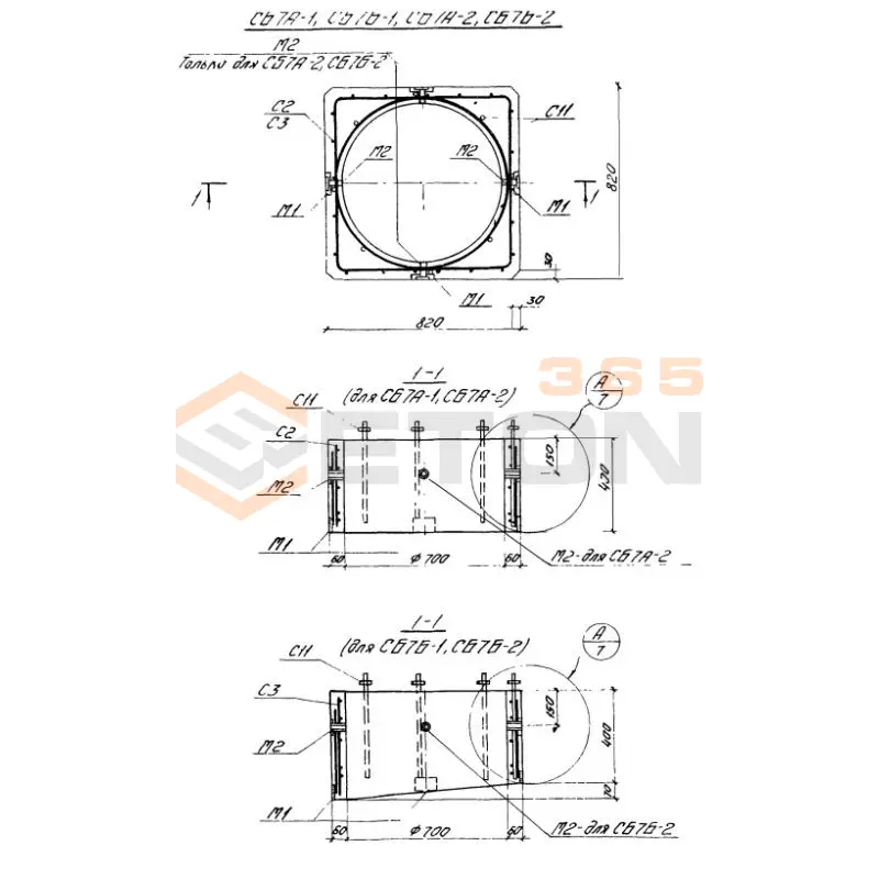 Стаканы бетонные Серия 1.494-24 СБ 7 А-2